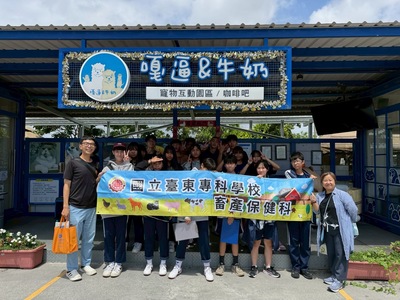 校外職場參訪